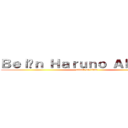 Ｂｅｌéｎ Ｈａｒｕｎｏ Ａｂａｒａｉ  (attack on titan)