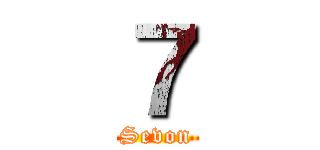 ７ (Sevon)