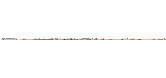 这个世界没有神，对，有的只是残酷的现实，或许活在虚幻中可以得乐，但在虚构的世界里，在只存在我与自身主观意识的梦幻中，又有什么意义？我想要的应该不是这些。。。我想要的是更伟大的目标，我对自己发过誓了！一定一定一定要考上深大！我的理想我的人生我的目标，我不会让它们浪费在我这个没用的废材上面，即使我懒惰，我胆小，但是我一定要直视自己的未来！！！！ (www.fuliqu.com)