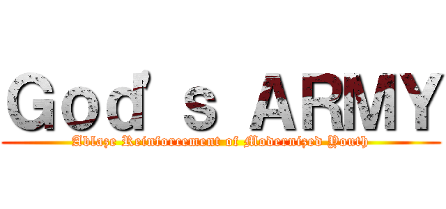 Ｇｏｄ'ｓ ＡＲＭＹ (Ablaze Reinforcement of Modernized Youth)