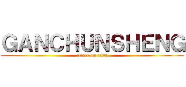 ＧＡＮＣＨＵＮＳＨＥＮＧ (attack on titan)