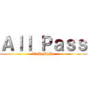 Ａｌｌ Ｐａｓｓ (WaHaHaHa)