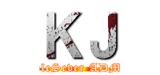 ＫＪ (StableSever ADMIN)