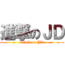 進撃のＪＤ (attack on JD)