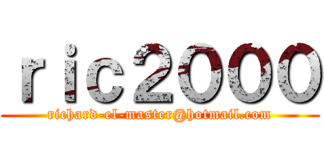 ｒｉｃ２０００ (richard-el-master@hotmail.com)