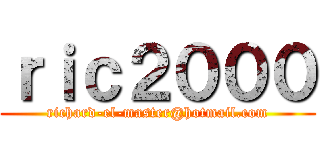 ｒｉｃ２０００ (richard-el-master@hotmail.com)