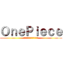 ＯｎｅＰｉｅｃｅ (ひとつなぎの大秘宝ワンピース)