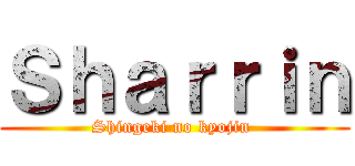 Ｓｈａｒｒｉｎ (Shingeki no kyojin )