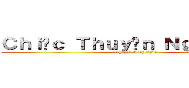 Ｃｈｉếｃ Ｔｈｕｙềｎ Ｎｇｏàｉ Ｘａ (Nguyễn Minh Châu)