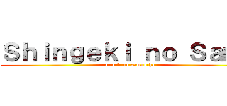 Ｓｈｉｎｇｅｋｉ ｎｏ Ｓａｍｙ (attack on samantha)