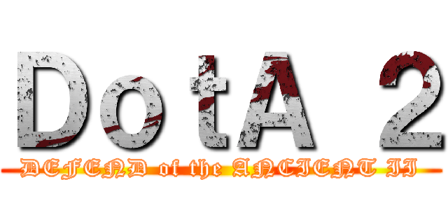 ＤｏｔＡ ２ (DEFEND of the ANCIENT II)