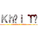 Ｋｈôｉ Ｔạ (attack on titan)