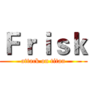 Ｆｒｉｓｋ (attack on titan)