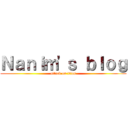 Ｎａｎｉｍ\'ｓ ｂｌｏｇ (attack on titan)