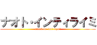 ナオト・インティライミ (attack on  inti raymi)