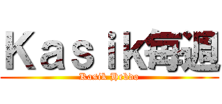 Ｋａｓｉｋ毎週 (Kasik Hebdo)