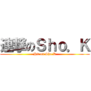 連撃のＳｈｏ．Ｋ (Hit on Sho.K)