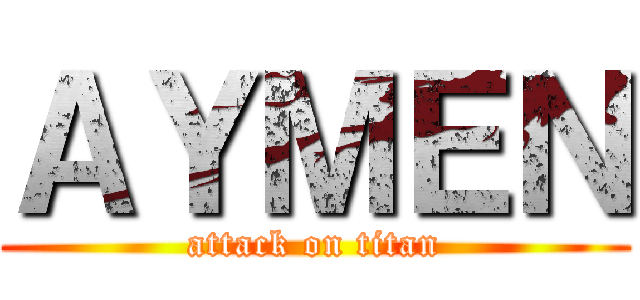ＡＹＭＥＮ (attack on titan)