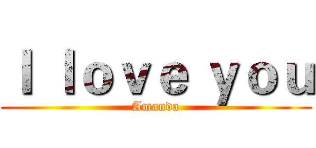 Ｉ ｌｏｖｅ ｙｏｕ (Amanda)