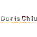 Ｄｏｒｉｓ Ｃｈｉｕ (attack on titan)