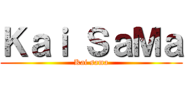 Ｋａｉ ＳａＭａ (Kai sama)