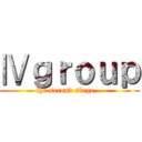 Ⅳｇｒｏｕｐ (the second stage...)