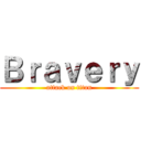 Ｂｒａｖｅｒｙ (attack on titan)