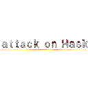ａｔｔａｃｋ ｏｎ Ｈａｓｋ (ไอ้เหี้ยเนส)