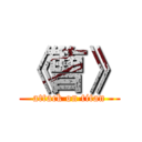 《曹》 (attack on titan)