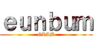 ｅｕｎｂｕｍ (GRIM)