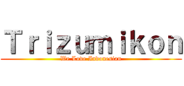 Ｔｒｉｚｕｍｉｋｏｎ (We Love Indonesian)