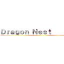 Ｄｒａｇｏｎ Ｎｅｓｔ          ()