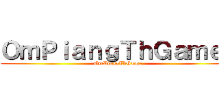 ＯｍＰｉａｎｇＴｈＧａｍｅｒ (OmPiangThGamer)