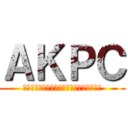 ＡＫＰＣ (アブトマットカラシニコフパンツァコアーズ)
