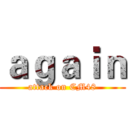 ａｇａｉｎ (attack on CM48)