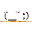 （~＿~；） ((~_~;))