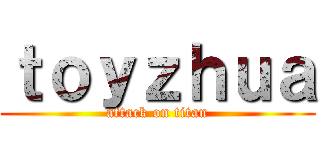 ｔｏｙｚｈｕａ (attack on titan)