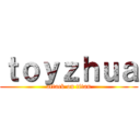 ｔｏｙｚｈｕａ (attack on titan)