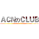 ＡＣＮのＣＬＵＢ (attack on IBSH)