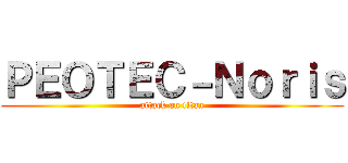 ＰＥＯＴＥＣ－Ｎｏｒｉｓ (attack on titan)