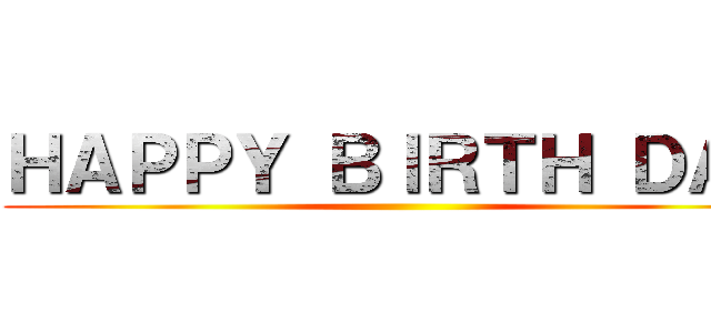 ＨＡＰＰＹ ＢＩＲＴＨ ＤＡＹ ()