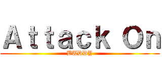 Ａｔｔａｃｋ Ｏｎ (BUDDY)