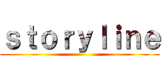ｓｔｏｒｙｌｉｎｅ ()