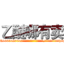 乙醚哪有卖 (乙醚哪有卖【电-151x68344x817-Q1065427042元吉药业】我们做的是长期生意,靠的是老客户长期支持http://sngk.net/8KcERU

参考消息网我们做的是长期生意,靠的是老客户长期支持也许我们早该意识到，就连鲍勃·霍斯金斯（金球奖戏剧类电影男主角 
)