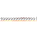 うつつつつつつつつつつつつつｔ (utututututututututututututututu)