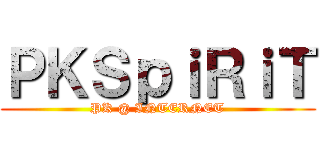 ＰＫＳｐｉＲｉＴ (PK @ INTERNET)
