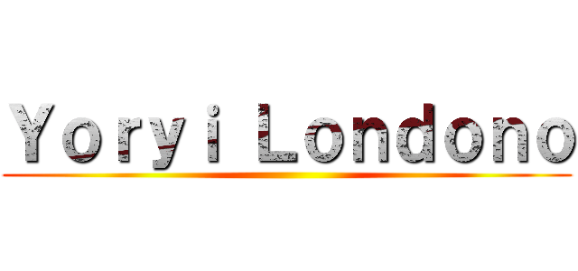 Ｙｏｒｙｉ Ｌｏｎｄｏｎｏ ()
