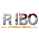 ＲＩＢＯ (attack on titan)