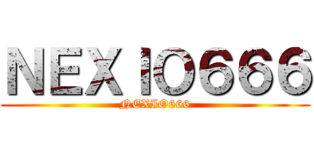ＮＥＸＩＯ６６６ (NEXIO666)
