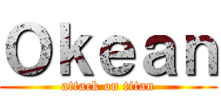 Ｏｋｅａｎ (attack on titan)